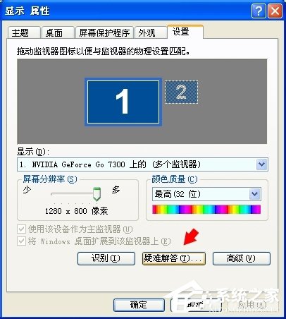 说说6WinXP操作系统设置：[124]Driect