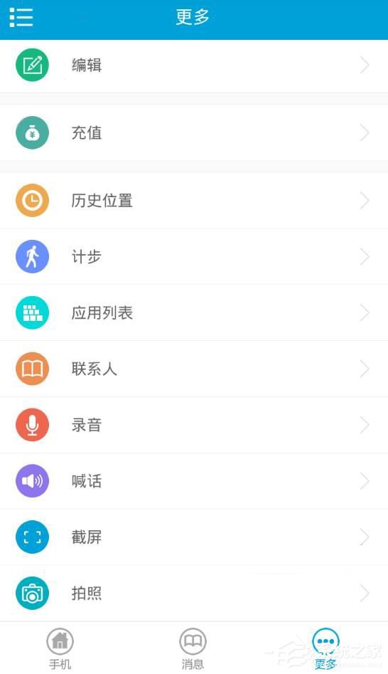 说说6有众APP怎么使用（怎么使用APP）