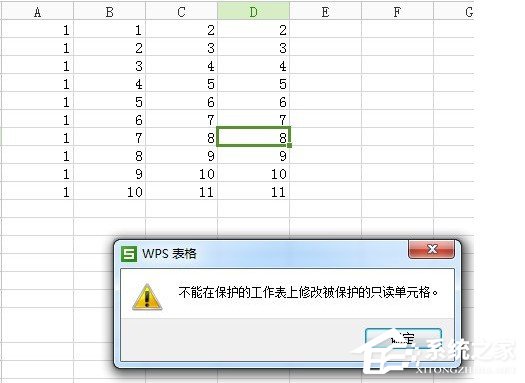 说说6Excel表格怎么设置只读权限（EXCEL表格怎么设置只读和修改）