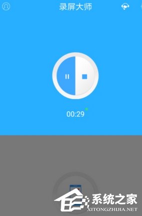 说说6录屏大师APP怎么录制游戏（金舟录屏大师怎么录制微课）