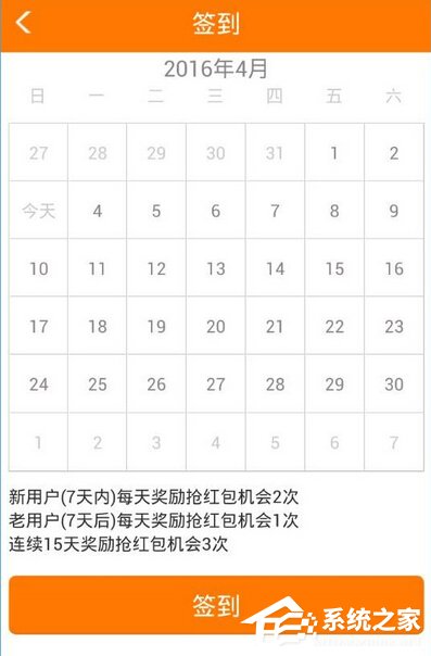 说说6趣赚APP怎么进行赚钱