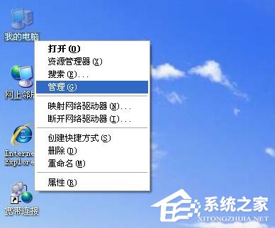 说说6WinXP试图共享时出现错误（试图共享时出现错误 环境不正确）