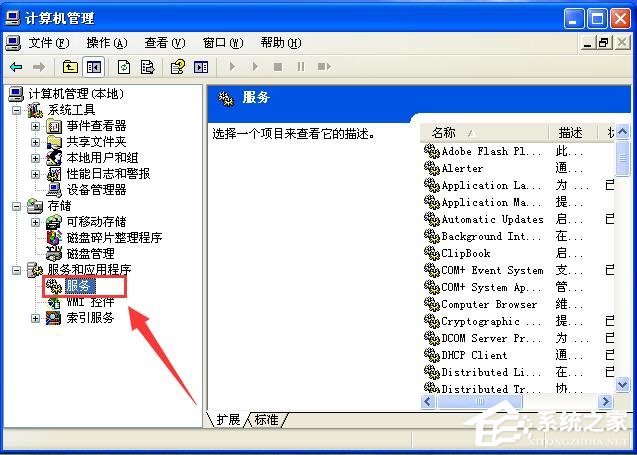 说说6WinXP试图共享时出现错误（试图共享时出现错误 环境不正确）