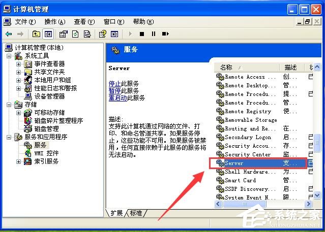 说说6WinXP试图共享时出现错误（试图共享时出现错误 环境不正确）