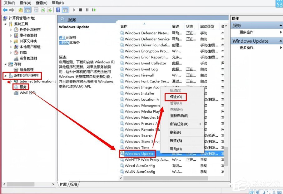 说说6Win8系统更新WIN8.1时出现错误80072ee2的具体解决方法