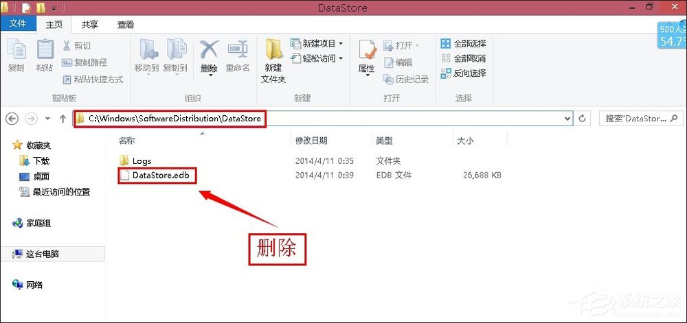 说说6Win8系统更新WIN8.1时出现错误80072ee2的具体解决方法