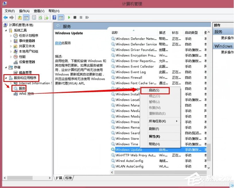 说说6Win8系统更新WIN8.1时出现错误80072ee2的具体解决方法