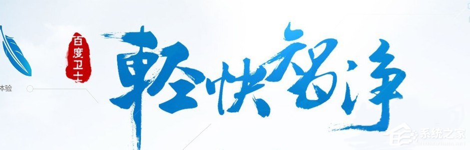 说说6Win8系统更新WIN8.1时出现错误80072ee2的具体解决方法