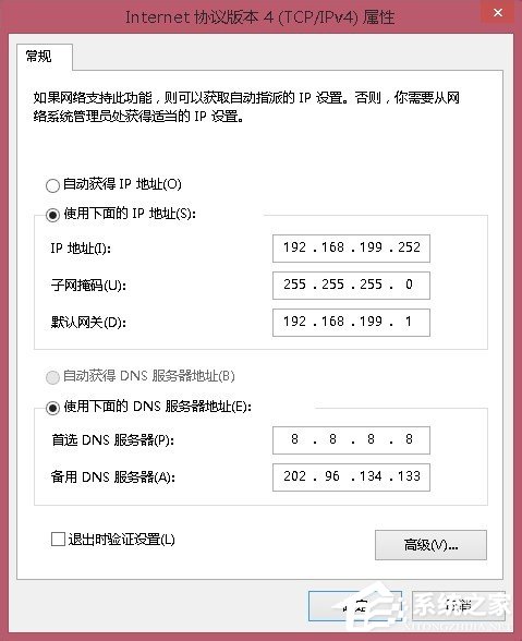 说说6Win8系统更新WIN8.1时出现错误80072ee2的具体解决方法