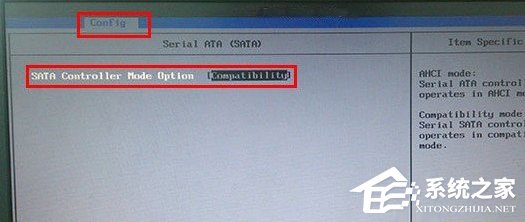 说说6Win7系统将电脑BIOS硬盘模式修改为ahci模式的具体方法