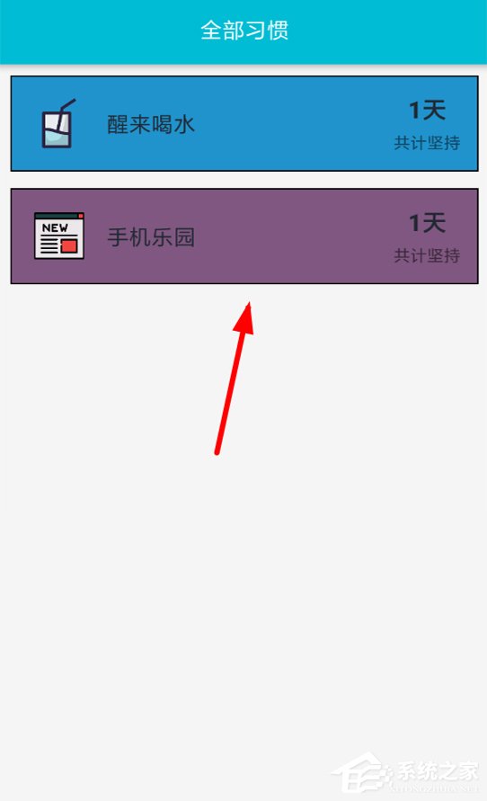 说说6小日常APP怎么使用（日常使用的app）