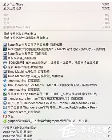 说说6safari浏览器恢复关闭的网页的具体操作步骤