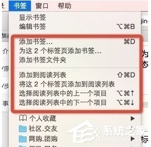 说说6safari浏览器恢复关闭的网页的具体操作步骤