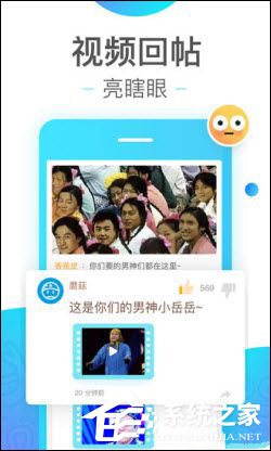 说说6补刀小视频APP怎么进行刷赞