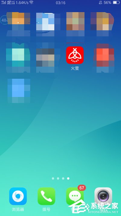 说说6火萤视频APP关闭桌面视频的具体操作方法