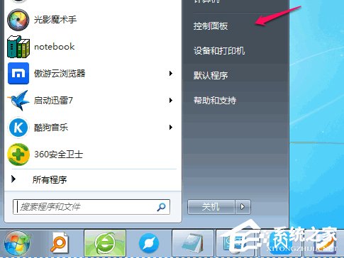 说说6Win7系统如何修改默认输入法（win7系统怎么修改默认浏览器）