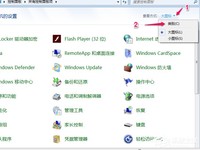 说说6Win7系统如何修改默认输入法（win7系统怎么修改默认浏览器）