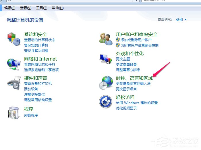 说说6Win7系统如何修改默认输入法（win7系统怎么修改默认浏览器）