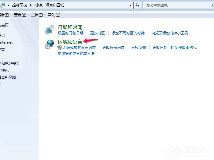 说说6Win7系统如何修改默认输入法（win7系统怎么修改默认浏览器）