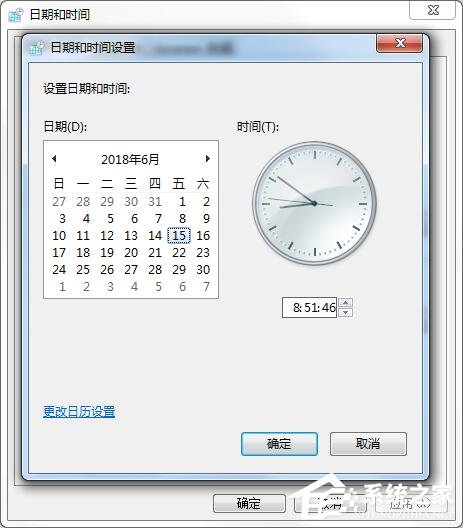 说说6Win7系统提示您的连接不是私密连接的具体解决方法