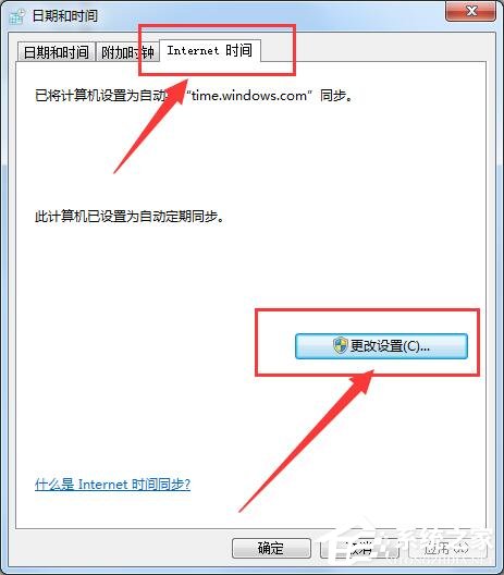 说说6Win7系统提示您的连接不是私密连接的具体解决方法