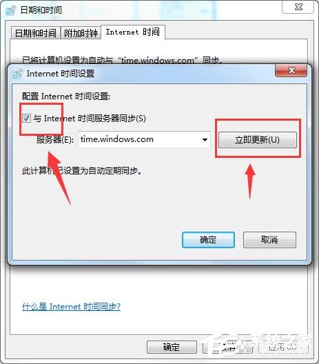 说说6Win7系统提示您的连接不是私密连接的具体解决方法