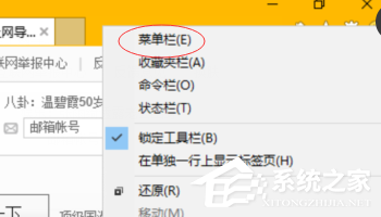 说说6Win10设置浏览器兼容模式和安全站点的操作步骤