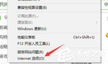 说说6Win10设置浏览器兼容模式和安全站点的操作步骤