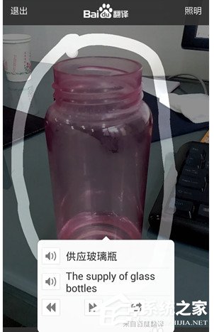 说说6百度翻译APP多种翻译模式的具体使用方法