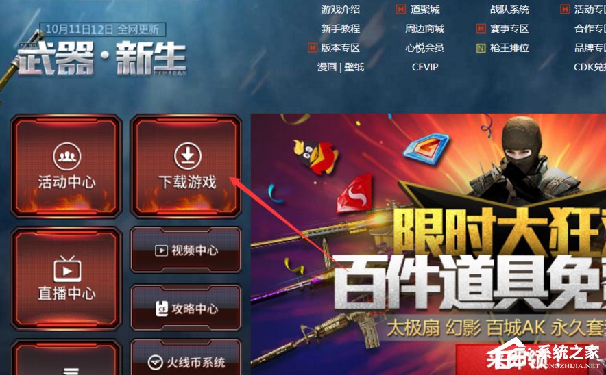 说说6Win10系统CF出现了out（Win10更新出现问题）
