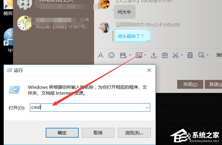 说说6Win10系统CF出现了out（Win10更新出现问题）