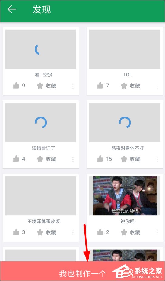 说说6GIF字幕菌如何制作动图（qq如何制作gif图）
