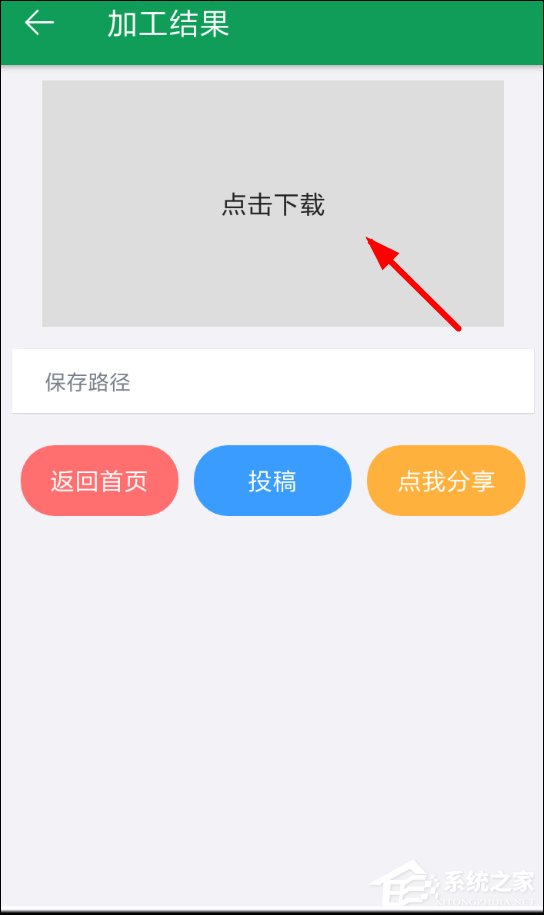 说说6GIF字幕菌如何制作动图（qq如何制作gif图）