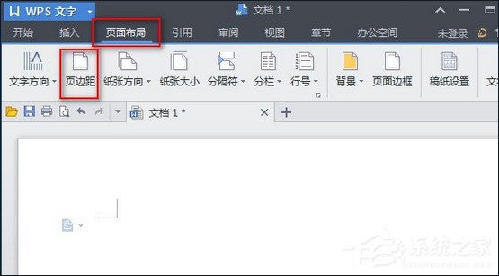说说6WPS怎么设置页面边距（手机wps怎么设置页面边距）