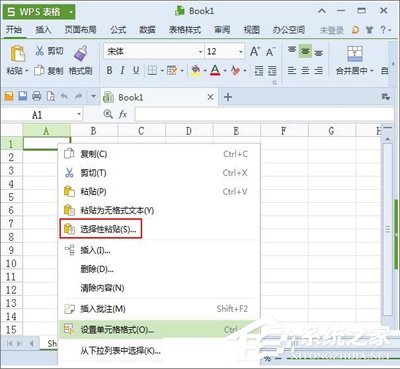 说说6WPS如何提升打开流畅度和速度