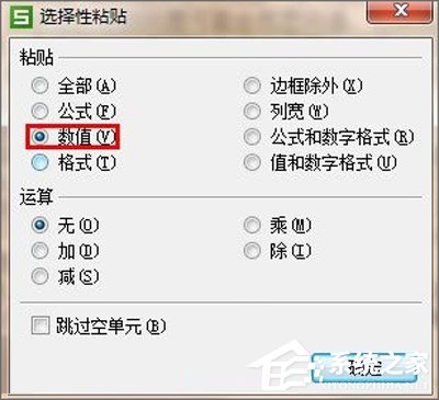说说6WPS如何提升打开流畅度和速度