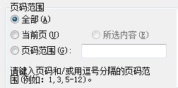 说说6WPS怎么使用打印功能（wps的修订功能怎么使用）