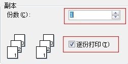 说说6WPS怎么使用打印功能（wps的修订功能怎么使用）