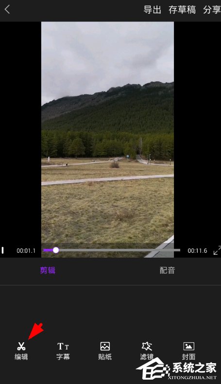 说说6视频剪辑大师APP合并视频的具体操作步骤
