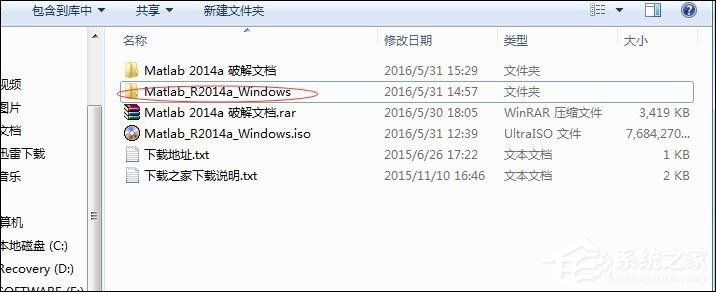 说说6Win7复制ISO文件时目标文件过大解决方法介绍