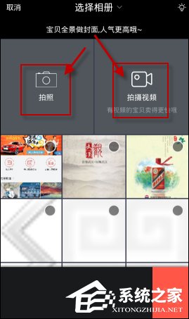 说说6转转怎么发布二手商品