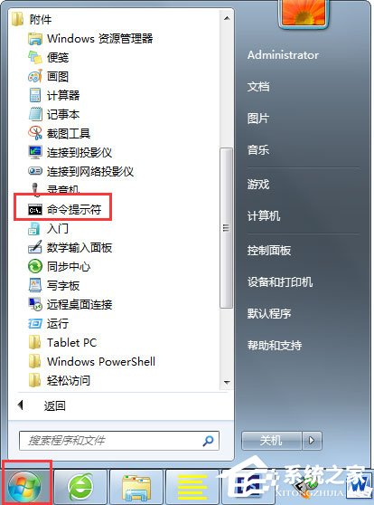 说说6Win7系统网页字体大小如何设置