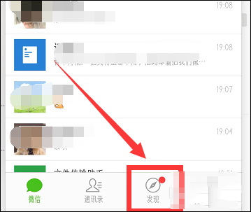 说说6微信如何查看WIFI密码（微信查看wifi密码苹果手机）