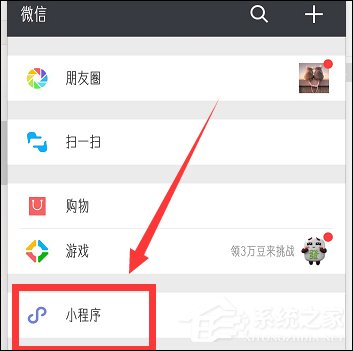 说说6微信如何查看WIFI密码（微信查看wifi密码苹果手机）