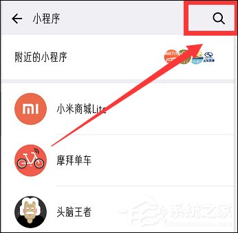说说6微信如何查看WIFI密码（微信查看wifi密码苹果手机）