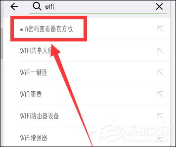 说说6微信如何查看WIFI密码（微信查看wifi密码苹果手机）