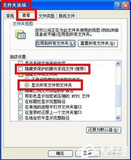 说说6WinXP系统打开U盘提示“找不到指定的模块”怎么办