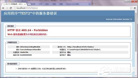 说说6Win7系统iis7部署网站启用或禁用目录浏览的操作方法
