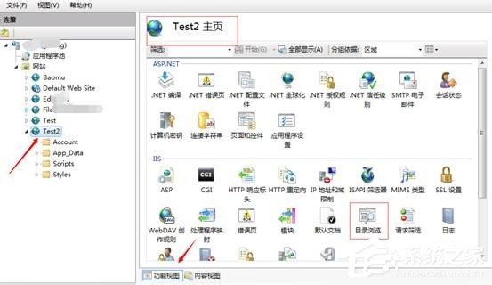 说说6Win7系统iis7部署网站启用或禁用目录浏览的操作方法
