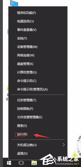 说说6Win10系统无网络提示通讯端口初始化失败的解决方法